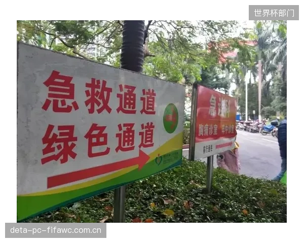 广州自行车馆采用Trimble自动化监测方案，将UCI赛道认证的现场勘测时间缩短了70%